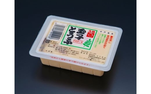 卵製品 惣菜 セット 3種 ( 茶わんむし風玉子とうふ200g & 本格風味茶わんむし165g & ミニサイズえびたま150g × 各4個 )【食品 加工食品 人気 おすすめ 送料無料】