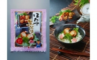ホタテ お茶漬け セット ( ほたて生茶漬け × 5袋 ) 青森県陸奥湾産
