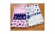 三沢空港温泉オリジナルバスタオル(グリーンとピンク) 2枚セット