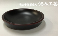 浄法寺塗 盛皿 6寸 赤タメ [うるみ工芸] / 漆器 工芸品 食器 皿