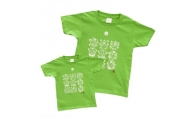 AI-012 ゆるキャラ「ちゃぐぽん」Tシャツ（ライトグリーン）親子セット