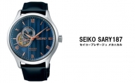 セイコー腕時計 メンズ セイコー プレザージュ メカニカル【SARY187】  SEIKO 腕時計【正規品 1年保証】 時計