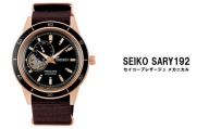 セイコー腕時計 メンズ セイコー  プレザージュ メカニカル【SARY192】メンズ【正規品 1年保証】 SEIKO 腕時計 時計