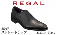 REGAL 革靴 紳士 ビジネスシューズ ストレートチップ ブラック 25AR 八幡平市産モデル 23.5cm ／ ビジネス 靴 シューズ リーガル
