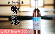 鷲の尾 あさむらさき 500ml ／ 澤口酒店 日本酒 地酒 古代米