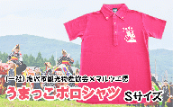AV-015 （一社）滝沢市観光物産協会×マルツ工房　うまっこポロシャツ（ピンク：Sサイズ） / 服 メンズ レディース オリジナル