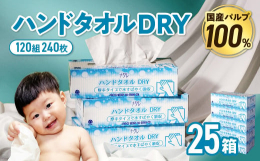 「ナクレ」とは？東北地方をメインに販売している衛生用紙ブランドです。確かな品質で、発売から20年もの間多くの人々に愛されています。「ナクレ」のおすすめポイント・デリケートなお肌の方にも最適！上質な使い