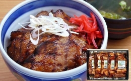 【ふるさと納税】【宮城県産豚】豚丼の具 5袋入り( 110g × 5パック )