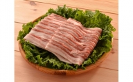 田んぼ豚バラスライス1kg【脂が甘くおいしいバラ肉】