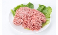 豚肉 田んぼ豚 ひき肉 ハンバーグ用 1.5kg ( 500g × 3パック )