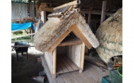 ペットハウス 犬小屋 茅葺き屋根 ( 内寸 幅43cm × 奥行78cm × 高さ45cm )