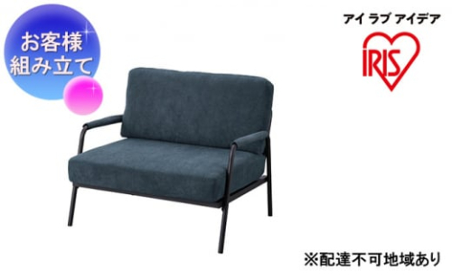 1人掛けコーデュロイソファ ネイビー SFCS-90 アイリスオーヤマ 家具 インテリア 一人暮らし リビング 部屋 