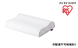 【配送不可：離島】エアロキューブ(Rマーク)とウレタンフォーム（エアタッチ(Rマーク)）の2層構造で、頭と首をしっかり支えるピローです。国内工場で生産（充填・加工）しています。上層はエアタッチ(Rマー