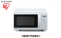 配送不可：離島あたためも、解凍も簡単操作ができるシンプルデザインの電子レンジです。レンジ出力は50Hzは2段階切り替え（500W／200W解凍）、60Hzは3段階切り替え（650W／500W／200W