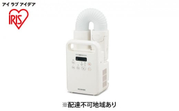【配送不可：離島】オールシーズン活躍のふとん乾燥機。夏はサラサラ、冬はホカホカ快適なふとん環境をお届けします。【簡単！10秒セッティング】(1)ホースを伸ばす。(2)布団をかぶせる。(3)ボタンを押し