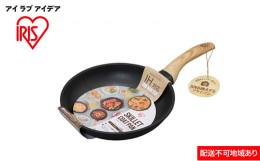 配送不可：離島焼き物料理に最適なスキレットコートパンです。凹凸のある特殊コーティング（スキレットコーティング）により、油なじみがよく、ムラがなくきれいな焼き上がりになります。底厚設計で熱伝導率が良く、