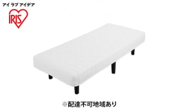 配送不可：離島■この商品はお客様組み立てとなります■厚さ17cmのポケットコイルマットレスです。コイルが不織布の小さな袋に1つ1つ包まれ独立しているので、点で体を支え、体圧分散性に優れています。比較的