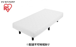 配送不可：離島■この商品はお客様組み立てとなります■厚さ17cmのポケットコイルマットレスです。コイルが不織布の小さな袋に1つ1つ包まれ独立しているので、点で体を支え、体圧分散性に優れています。比較的
