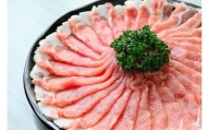 豚肉 ロース しゃぶしゃぶ用 宮城県産 1.5kg ( 300g × 5パック )