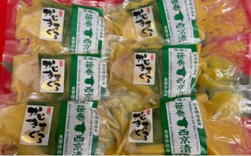 めかじきまぐろ西京漬6パック  漬魚 味噌漬け 魚貝類 加工食品 693554 - 茨城県常総市