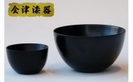 SanYoshi×NODATE bowl 70・120ペアセット黒｜会津若松 漆器 特産品 [0133]