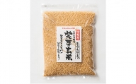 発芽玄米１kg×2個、発芽玄米150g（1合）×2個 [№5633-0083]