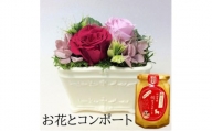 [プリザーブドフラワー白陶器A・桃のコンポート]ギフトに 薔薇の花 バラのフラワーアレンジメント