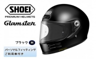 SHOEIヘルメット「Glamster ブラック」M フィッティングチケット付き｜フルフェイス バイク ツーリング ショウエイ [0801]