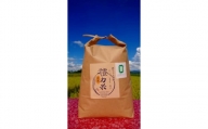 體力米（たいりょくまい）コシヒカリ玄米５kg