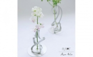 ALART〈アルアート〉　TWIST SLセット 花器　インテリア　花のフォルムに合わせ自在に形作れる花器　MOMA（NY近代美術館）選定品　通販サイト人気商品　リピーター多数