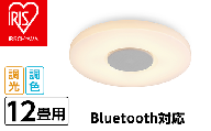 41-31スピーカーシーリングライト 12畳 CEA-2112DLSP【アイリスオーヤマ】