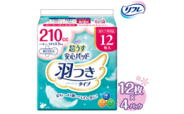 ふとした時の軽い尿モレに対応した「尿ケア専用品」です。●羽つきだから、動いてもズレ安心羽が下着とパッドをしっかり固定し、安心のフィット感。●超うすなのに、安心の吸収力独自技術の"超うす&qu