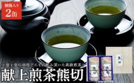 水野茶園のお茶 和紅茶セット（春摘み 40g×３袋・夏摘み 45g×４袋