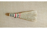 栃木県 伝統工芸品 指定　手作り ほうき　栃木産ほうき草使用「小ほうき」