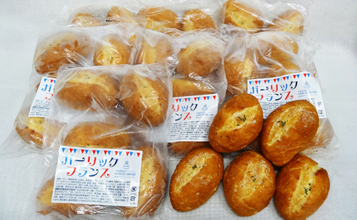田子にんにくのガーリックフランス5個×8袋 70181 - 青森県田子町