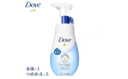 乾燥肌のあなたに。肌のうるおい守って洗う、泡洗顔料。製品中40%が濃密美容液*1。洗いながらもうるおう肌へ。スキンケア製品にも含まれるトリプルヒアルロン酸*2も配合。洗浄力はそのままに、肌への負担を少