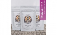 種子島 月桃茶（粉末タイプ） ３袋セット　300pt　NFN496