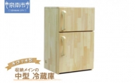 手作り木製収納メインの中型冷蔵庫【007B-111】