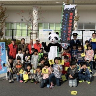 【L-023】【協賛型返礼品】穂波まちづくり協議会 の活動を応援!