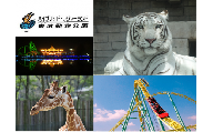 東武動物公園「入場券＋のりもの券10枚綴り」（ペア）