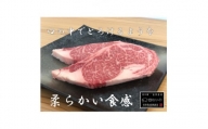 彩さい牛　サーロイン肉(ステーキ用)400g【1346537】