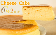 ＼冷凍ホールケーキ2個セット／ふわふわあま～いチーズスフレ★誕生日やパーティーに！