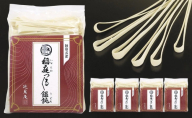 稲庭つるつるうどん（かんざし）×5袋 秋田県 稲庭うどん うどん【稲庭手延製麺(株)】[M0902]