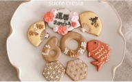 【sucre cresia】祝！還暦祝い アイシングクッキー