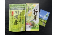 6-10 新茶　厳選川根茶・ティーバッグ ２種セット