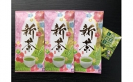 36-4 新茶　厳選川根茶 １０本セット