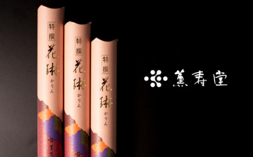 薫寿堂 甘く優雅な白檀のお線香　　[線香 お供え お香 人気 インセンス アロマ 墓参り 仏具] 707200 - 兵庫県淡路市