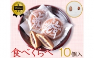 No.034 食べくらべセット　10個入り ／ 和菓子 スイーツ どら焼き 東京都