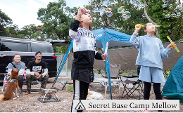 【ふるさと納税】S01-003 デイキャンプ Secret Base･Camp Mellow利用券（ワンちゃんと過ごせる区画A 約98？）