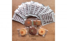 【ふるさと納税】No.045 【HAMURA Fika】カフェバッグ＆クッキーのセット ／ 焼菓子 珈琲 コーヒー 東京都